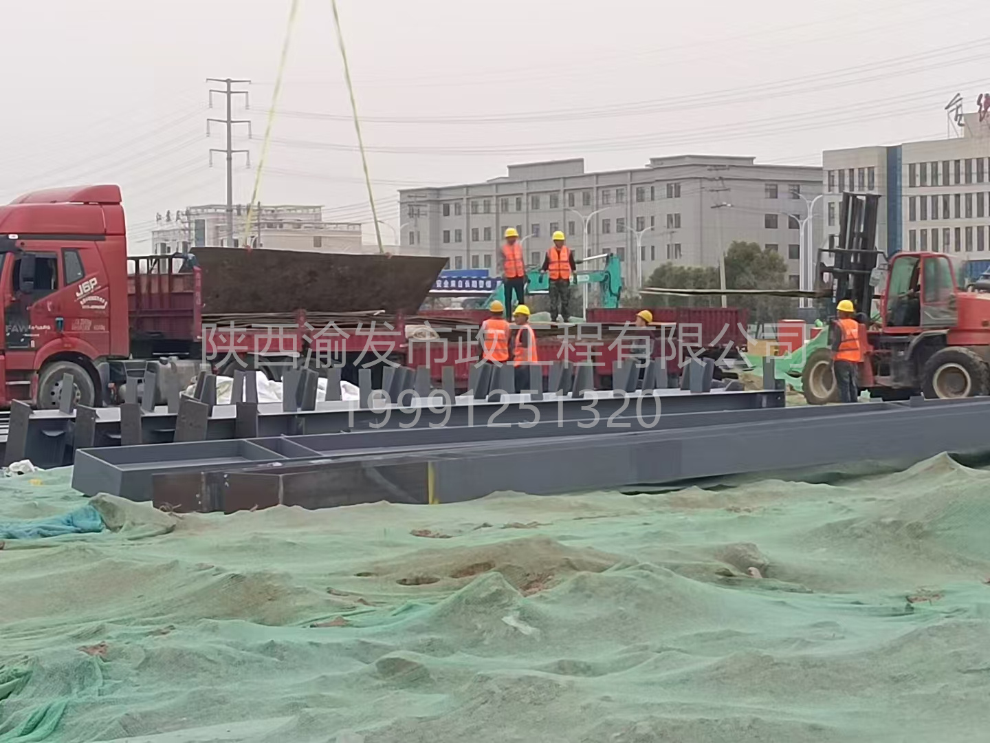 微信图片_20250315162350