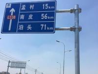 悬臂式标志杆-14-