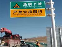 悬臂式标志杆-27-