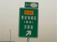 立柱式标志杆-3-