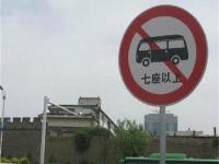 立柱式标志杆-5-