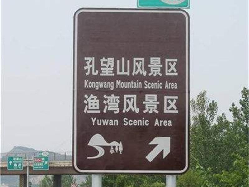 立柱式标志杆-8-