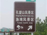 立柱式标志杆-8-