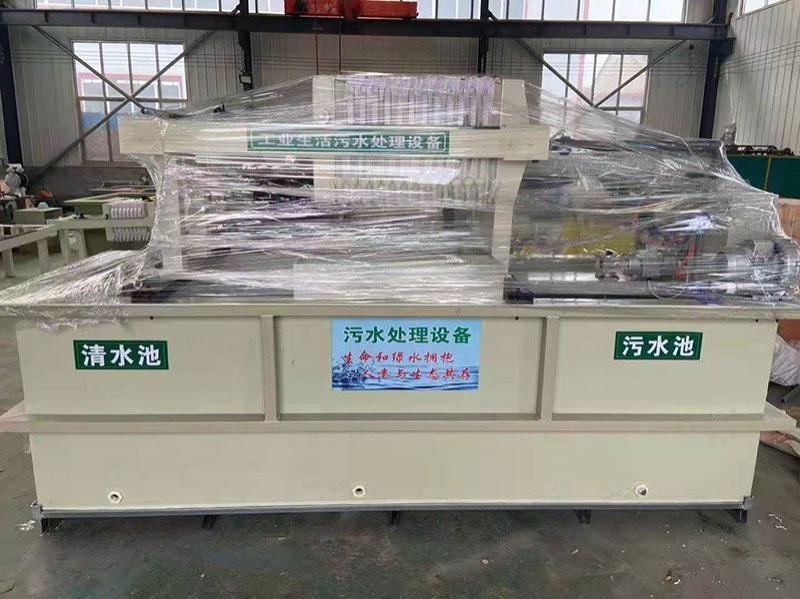 工业废水处理一体机