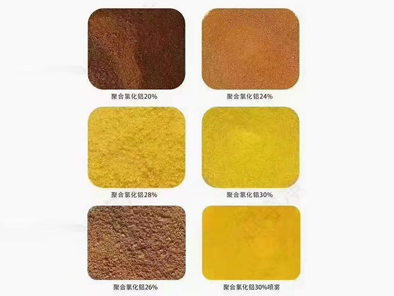 PAC聚合氯化铝5