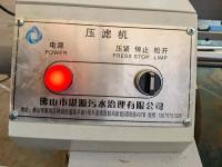 压滤机1