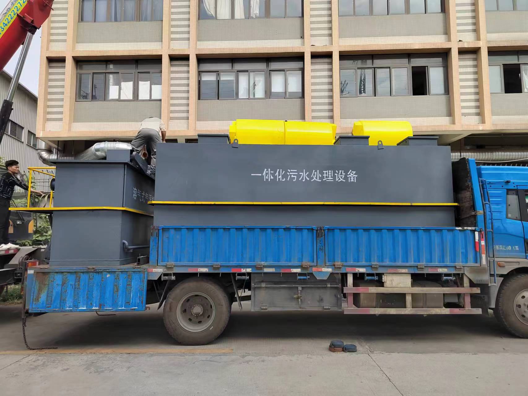 一体化污水处理设备