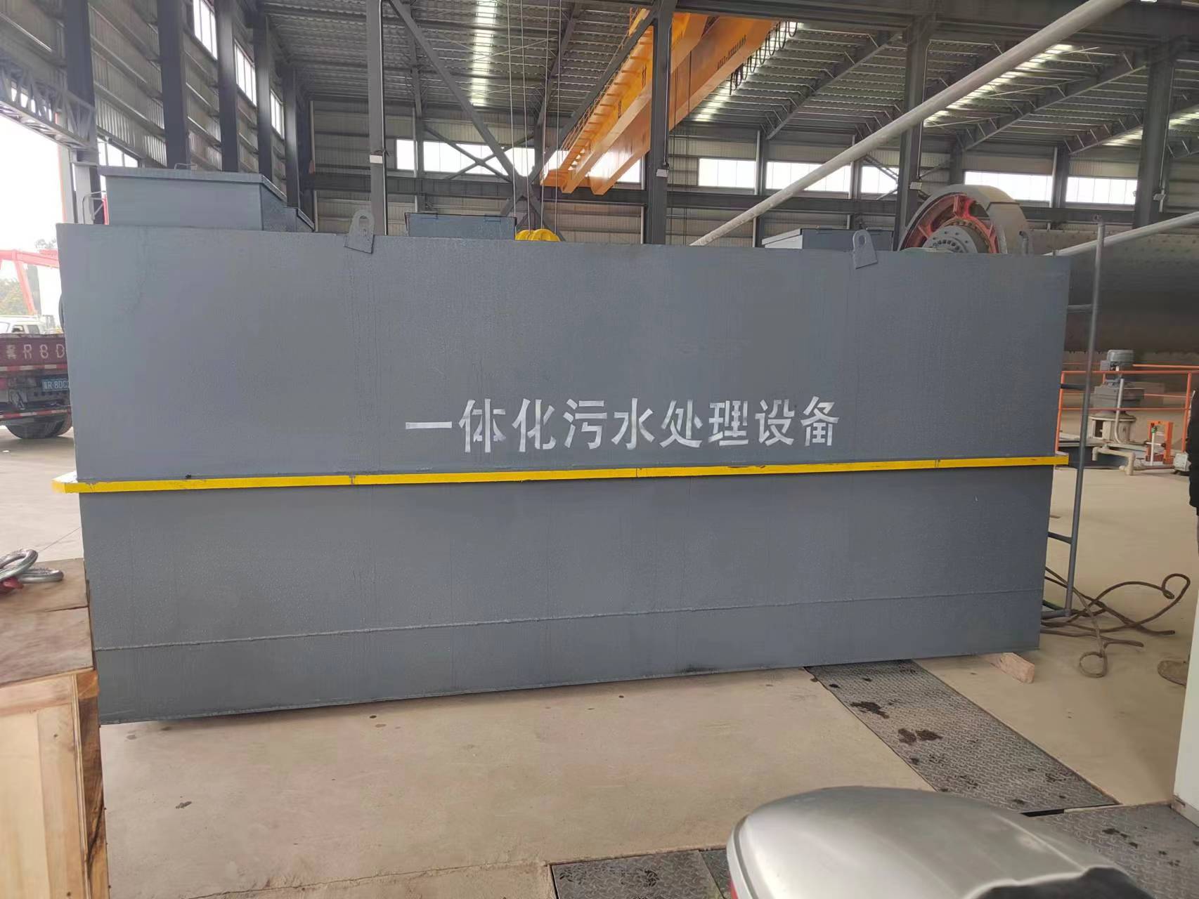 一体化污水处理设备2