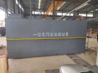 一体化污水处理设备2