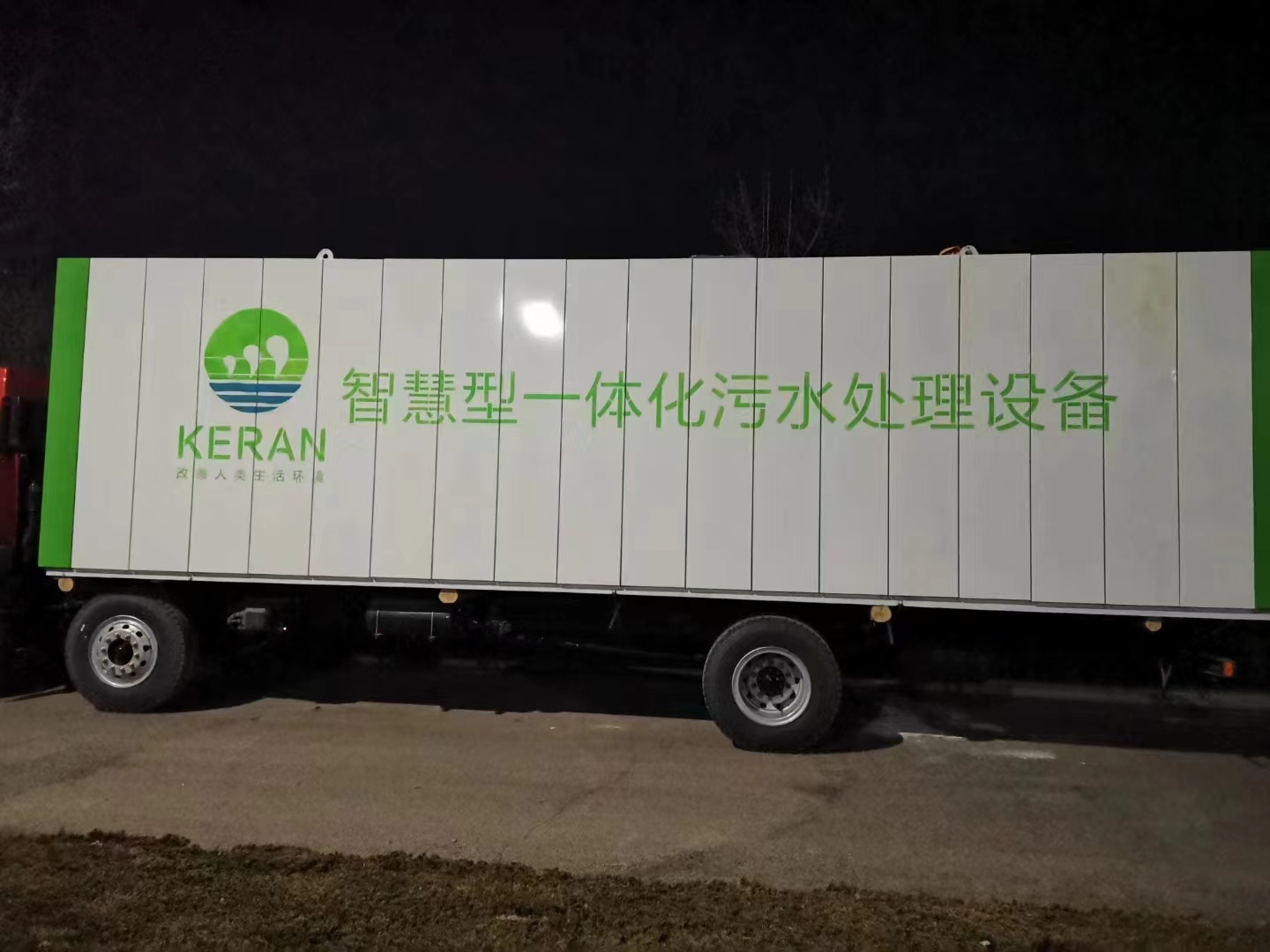 微信图片_202204201141413