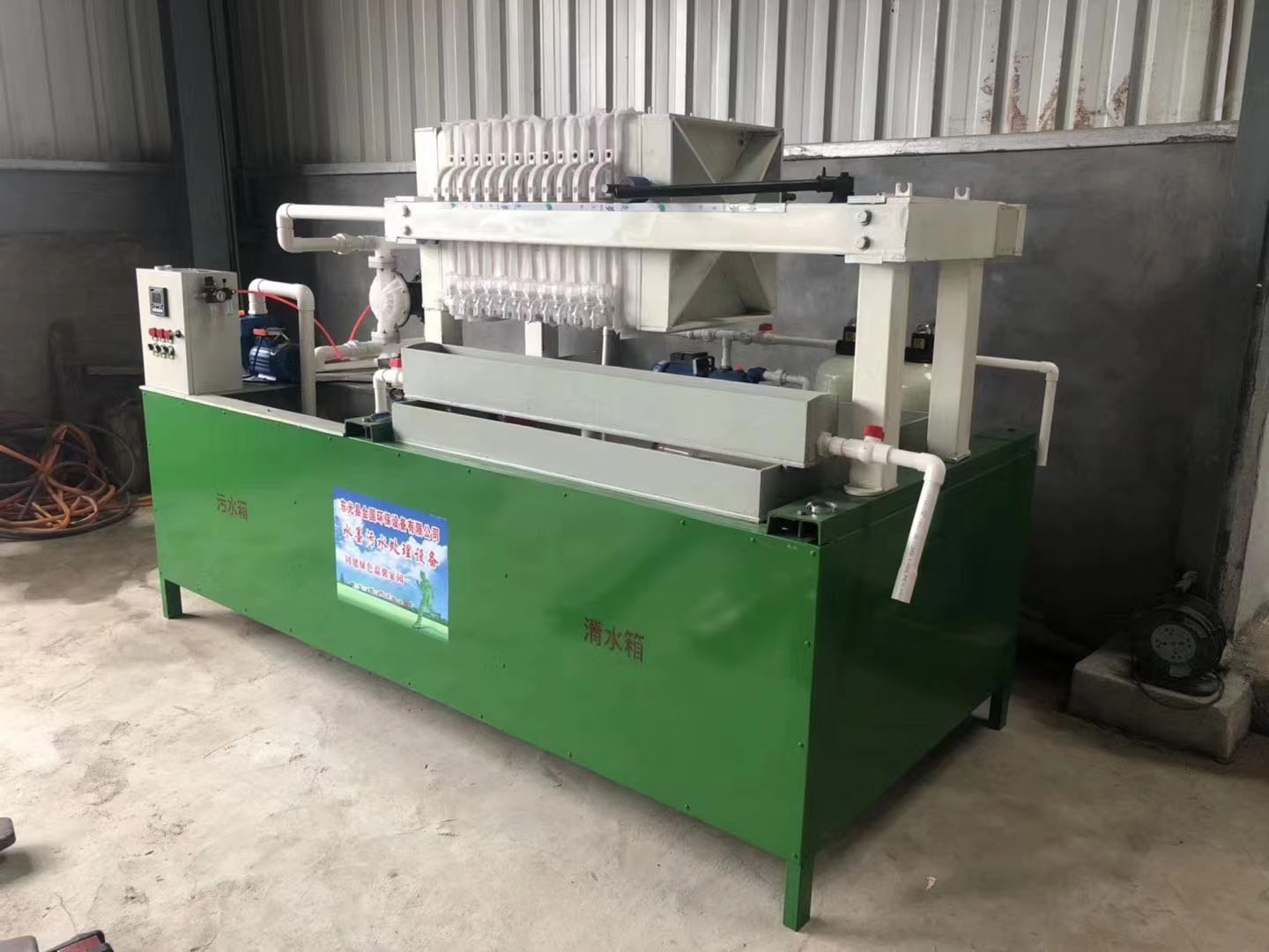 微信图片_20220419185516