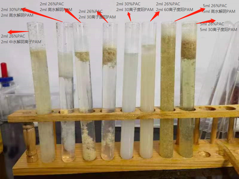 周总化妆品厂污水_20220619121600