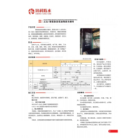 20220510170626_18430