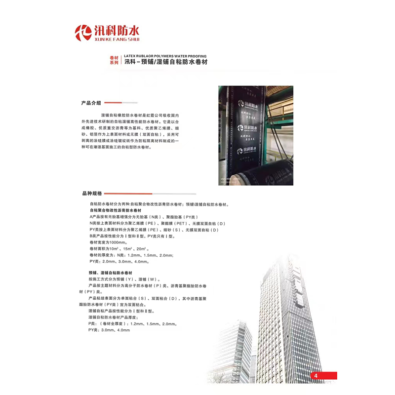 20220510170627_11205