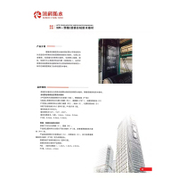 20220510170627_11205