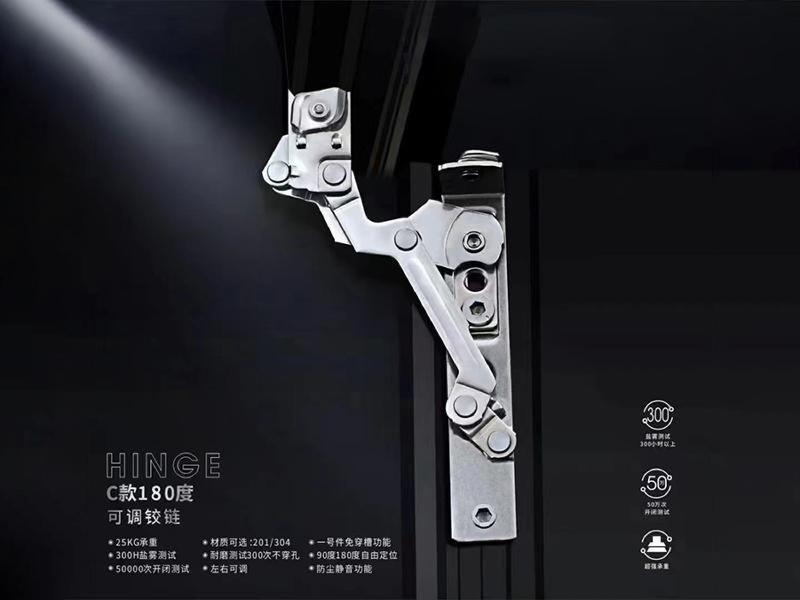 系统五金铰链-3-