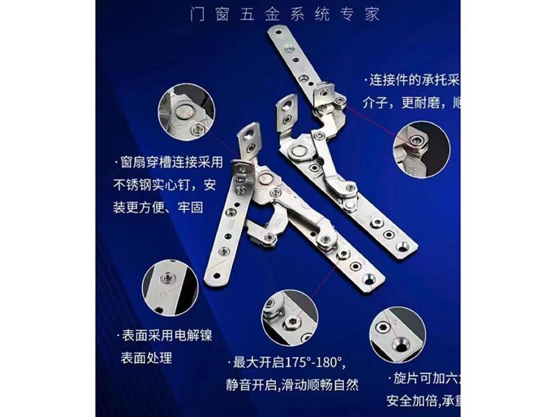 系统五金铰链-9-