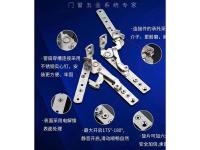 系统五金铰链-9-
