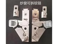 系统五金铰链-10-