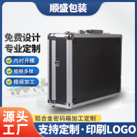 定制款多功能铝合金工具箱五金仪器设备音像设备箱手提式航空箱