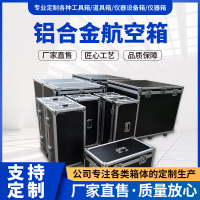 定制铝合金拉杆箱工具箱铝合金包装箱仪器箱铝箱模型内衬音响箱线