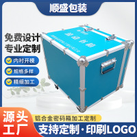 定做移动图书娱乐活动器材箱军绿色防震航空箱户外携行安全保护箱