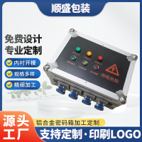 铝合金工具箱精密仪器箱便携式手提移动控制器材航空箱仪器设备箱