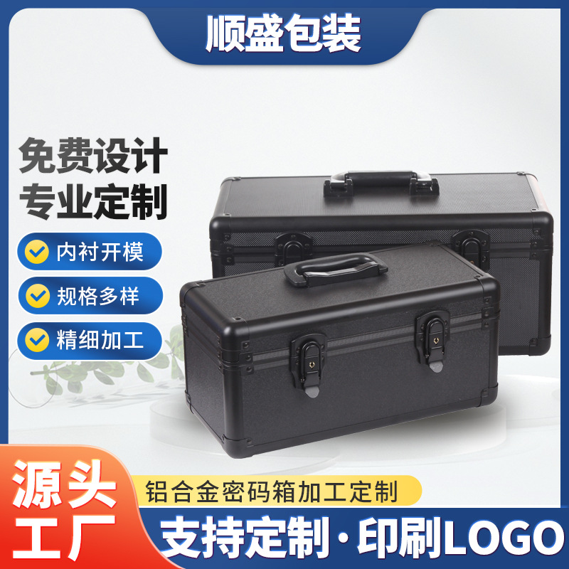 铝合金拉杆箱精密仪器箱运输航空箱铝工具箱厂家定制产品保护模型