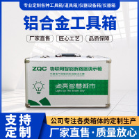 铝合金手提多功能便携式工具仪器收纳维修箱文件防潮储存无人机箱