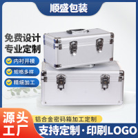 铝合金手提密码展示箱无人机航模包装箱仪器设备工具箱收纳箱定做