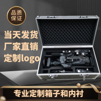 铝合金箱多功能器材箱仪器设备文件收纳箱维修多款工具箱航空运输