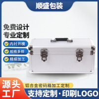 铝箱定制箱包铝合金箱子五金工具航空箱仪器箱样品手提箱厂家