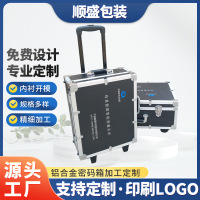 专业定做铝合金箱子定制大号航空箱设备仪器运输箱货运周转箱拉杆
