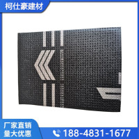 SBS带沙防水卷材3