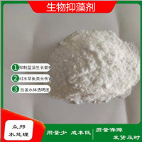 生物蓝藻抑制剂净化水质提高水体透明度