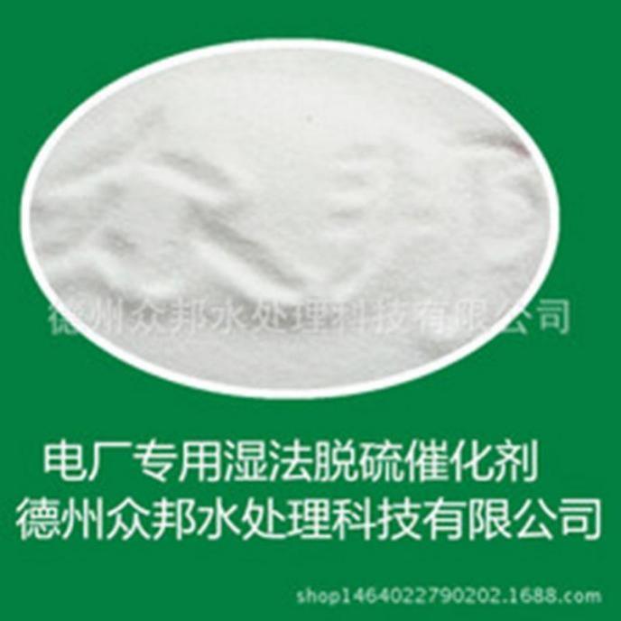 烟气脱硫催化剂1