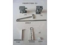 手摇曲臂开窗器-8-