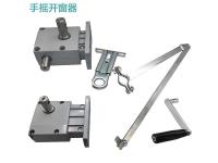 手摇曲臂开窗器-29-