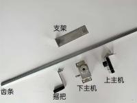 手摇齿条开窗器-3-