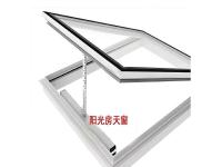 链条式电动开窗器-53-