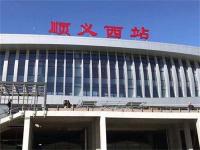 顺义高铁站电动开窗器安装调试案例