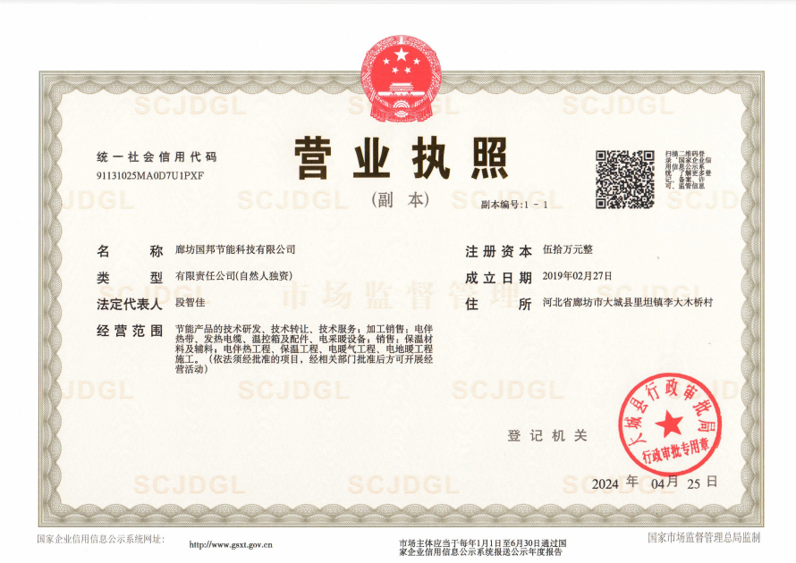 微信图片_20260318172538_13_12162