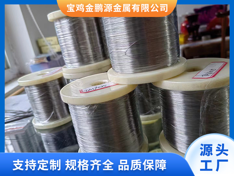 image-20250320134947-1