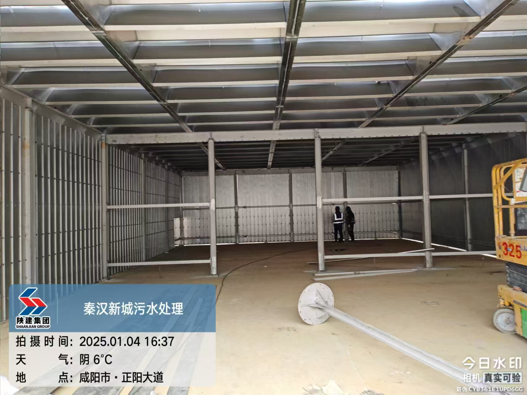 1.4焊接