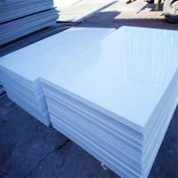 PE-聚乙烯板-3-