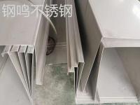 不锈钢天沟、雨水槽-1-