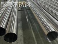 不锈钢装饰管-5-