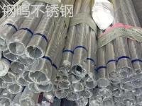 不锈钢装饰管-10-