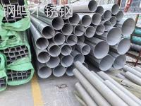 不锈钢焊管-8-