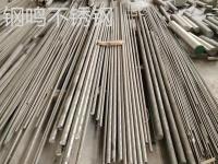 不锈钢棒-1-